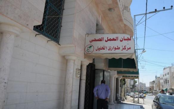 قوات الاحتلال تغلق مدخل “طوارئ الخليل" بالمكعبات الإسمنتية وتحتل سطحه