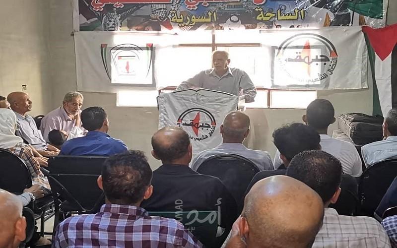 النضال الشعبي تحيي ذكرى انطلاقتها واستشهاد المؤسس سمير غوشة