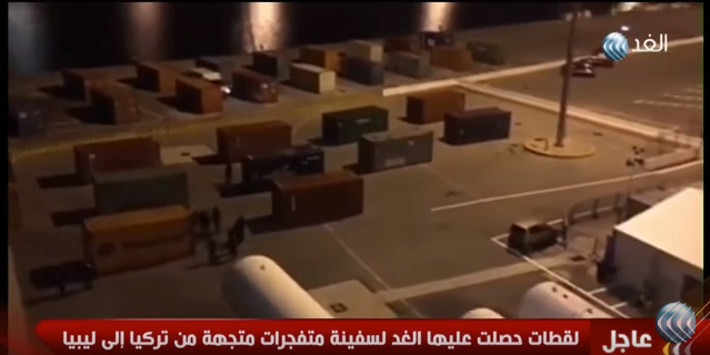 بالفيديو.. اللقطات الأولى من داخل سفينة وصفت بـ"القنبلة المتحركة" كانت متجهة من تركيا إلى ليبيا