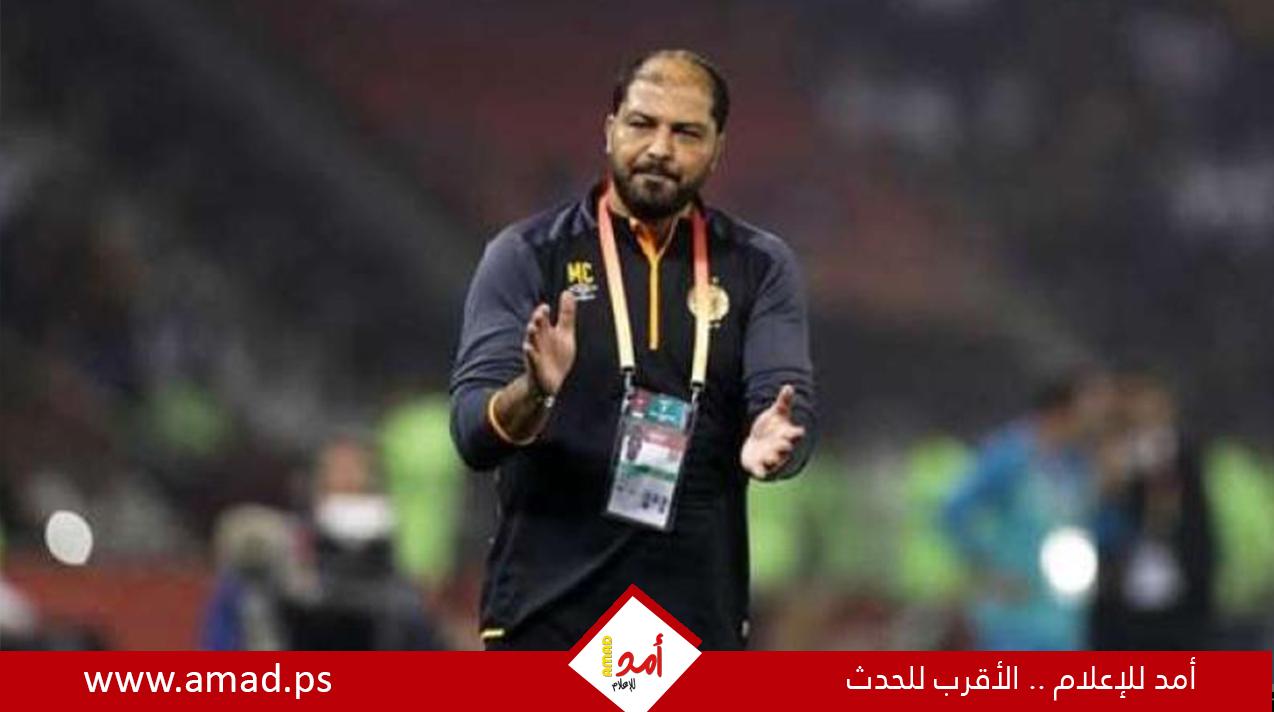 الترجي التونسي يعلن تعيين معين الشعباني مديرا فنيا للفريق