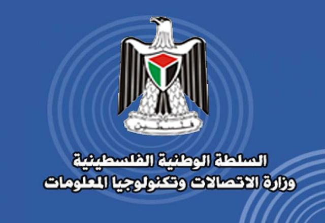 وزارة الاتصالات تنظم حملة للتبرع بالدم لموظفيها