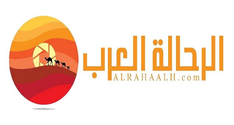 30 متأهلا يتنافسون في المرحلة الأخيرة لمسابقة الرحالة العرب