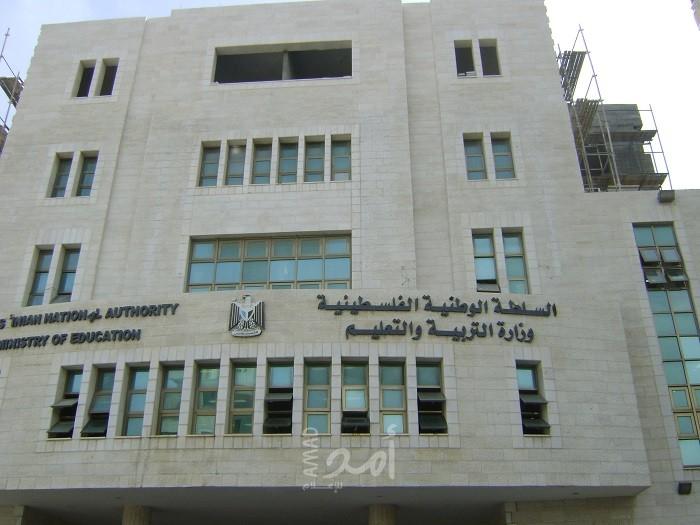تعليم حماس: تنويه مهم للموظفين بشأن الحركة أثناء حظر التجول