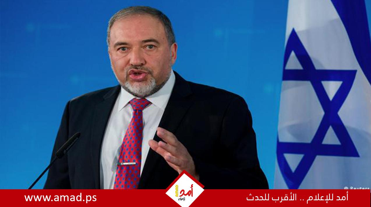 ليبرمان: الحكومة الإسرائيلية لا تعرف كيف تنهي الحرب في قطاع غزة