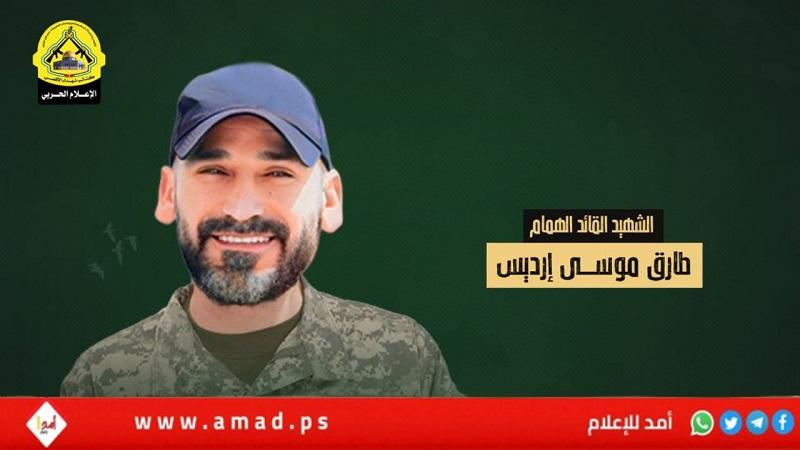 "كتائب الأقصى" تكشف لأول مرة معلومات حصرية عن الشهيد "طارق إرديس"