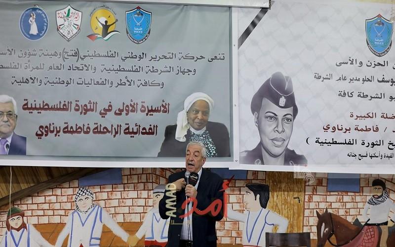 البيرة: حركة "فتح" تقيم بيت عزاء للفقيدة الوطنية فاطمة البرناوي
