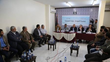متحدثون بندوة: "إسرائيل" فشلت في ردع مسيرة العودة وإيقافها وأصبحت في صدارة قضايا العالم