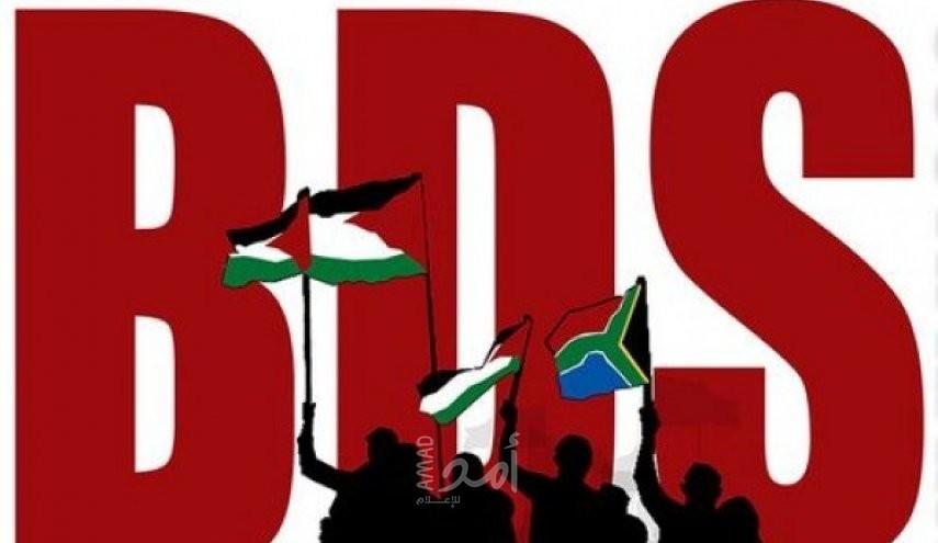 حركة المقاطعة BDS ترحّب بقرار الحكومة الماليزية منع شركة الشحن الإسرائيلية "زيم" من الرسو في موانئها
