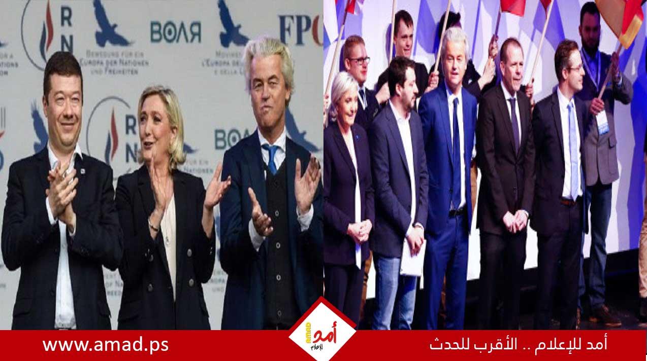 اليمين المتشدد الأوروبي يواجه عقبات في طريقه للسلطة رغم المكاسب