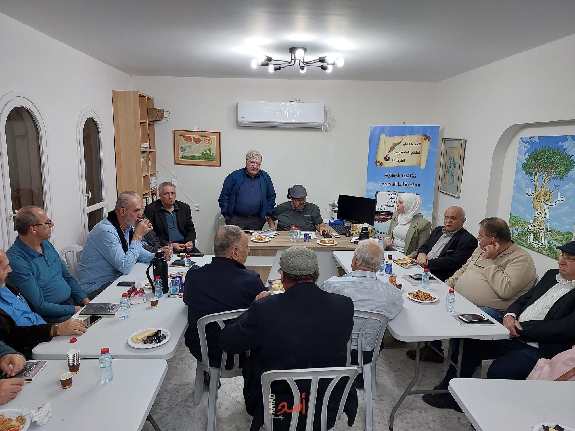 الاتحاد العام للكتاب الفلسطينيين  ينظم محاضرة قانونية حول حرية التعبير في ظل الحرب