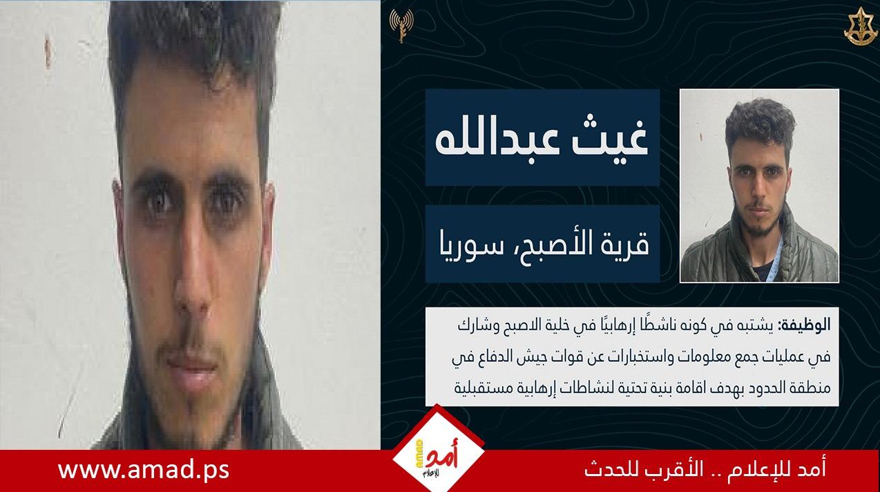 اتهام سوري بـ "الانتماء لمنظمة إرهابية والتجسّس والتسلل إلى إسرائيل"