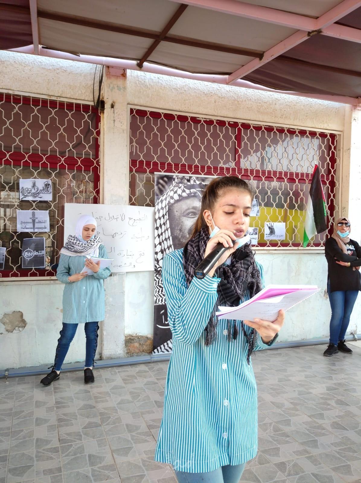 شبيبة قلقيلية تنظم فعاليات مناهضة للتطبيع في جينصافوط وحبلة