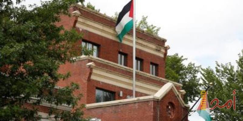 وقفة احتجاجية أمام مقر البعثة الفلسطينية في واشنطن رفضاً للقرارات الأمريكية