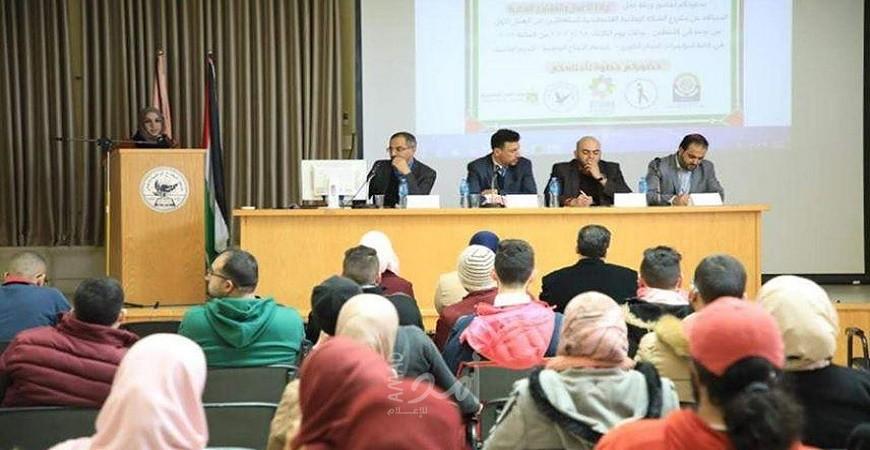 وزارة العمل تبحث خلال ورشة "ريادة الأعمال والمشاريع الصغيرة" سبل خفض معدلات البطالة