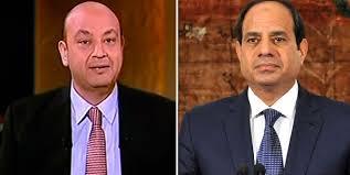 مصر: لميس الحديدي تكشف تفاصيل مكالمة "السيسي" للاطمئنان على حالة عمرو أديب: قوم ما تدلعش!