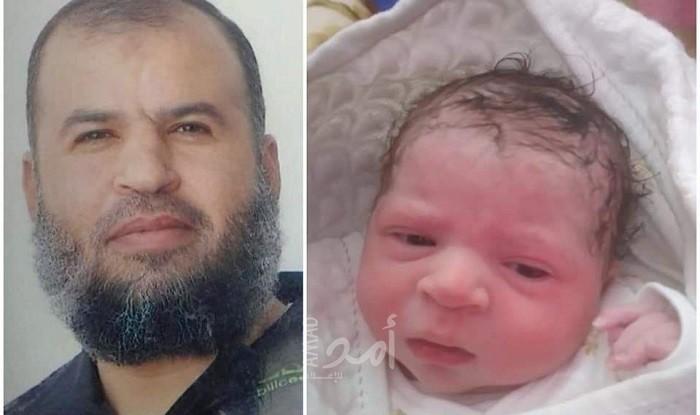 الأسير "عمار موسى" يرزق بطلفته "حيفا" عن طريق النطف المهربة