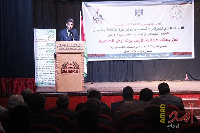 تحت عنوان "من يملك حكاية الأرض يرث أرض الحكاية".. احتفال جماهيري إحياء لذكري يوم الأرض بغزة