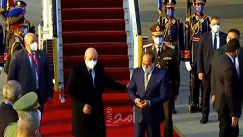 الرئيس السيسي يستقبل نظيره الجزائري عبد المجيد تبون فور وصوله القاهرة