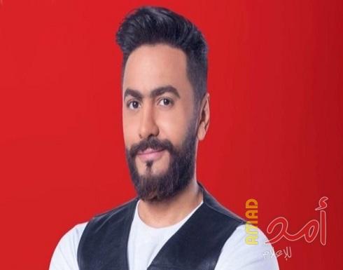 هكذا رد تامر حسني على تفاعل الجمهور مع أغنيته الجديدة