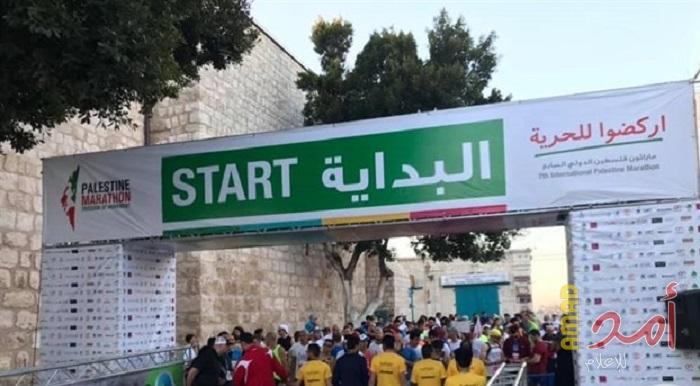 يشارك به (8) آلاف عداء.. انطلاق ماراثون فلسطين الدولي السابع في بيت لحم