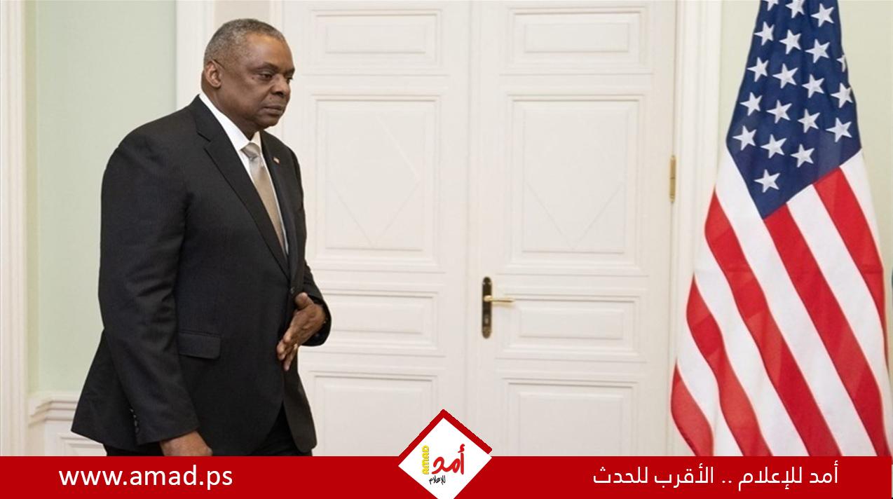البنتاغون يعلن استئناف وزير الدفاع لويد أوستن عمله من مكتبه بالوزارة