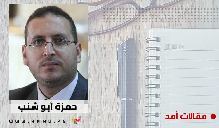 السياسة الإسرائيلية تجاه إيران عام 2021