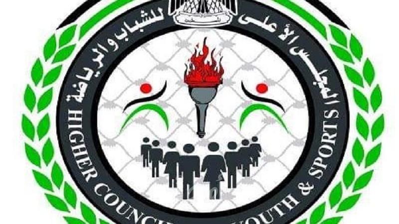 المجلس الأعلى للشباب والرياضة يعلق المشاركة بالأنشطة الجماهيرية
