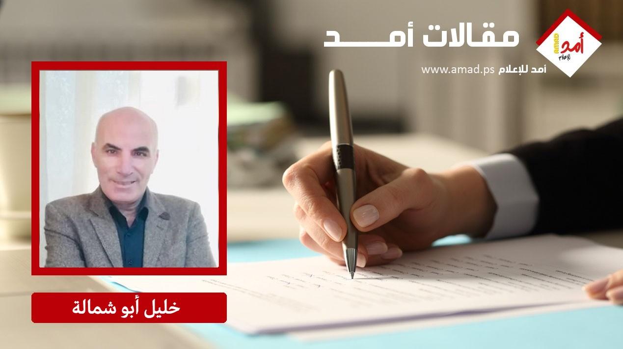 اعتذار واجب