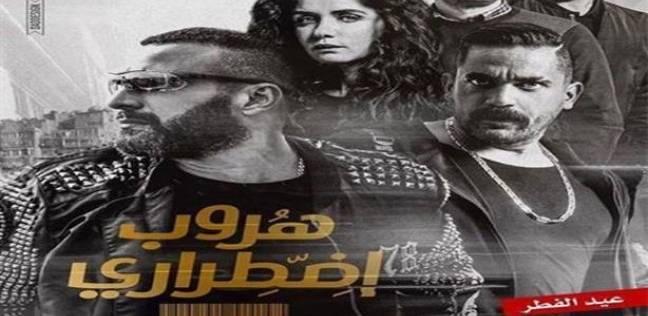 بالأرقام.. تعرف على أكثر الأفلام ربحا فى 2017.. "هروب اضطرارى" رقم 1