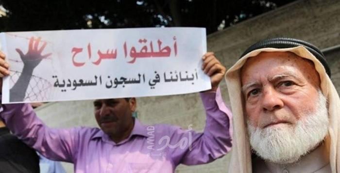 حماس تطالب السعودية بالإفراج عن ممثلها السابق "محمد الخضري" ونجله