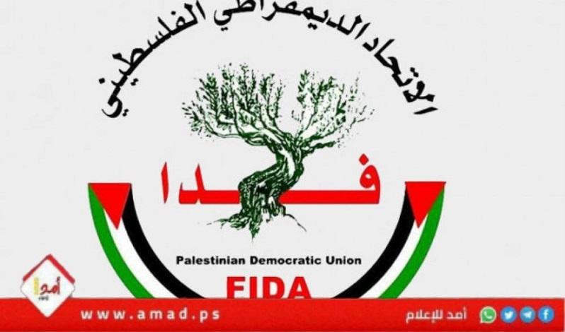 "فدا" يطالب الرئيس عباس بعقد اجتماع عاجل تشارك فيه مختلف الفصائل الفلسطينية