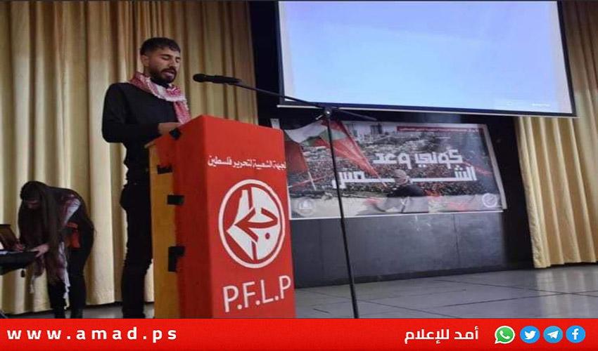 أبو علي مصطفى تتبنى عملية القدس وتنعي منفذها خالد المحتسب