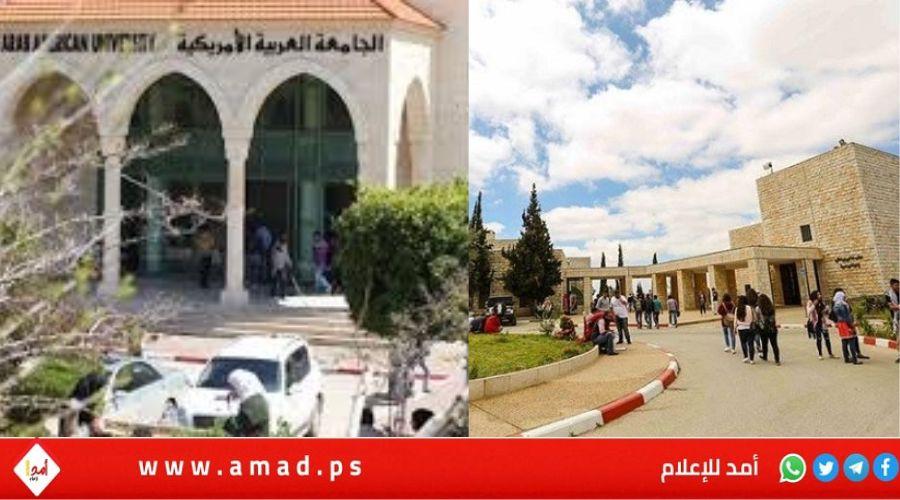 وزير إسرائيلي يقترح  عدم الاعتراف بالجامعات الفلسطينية