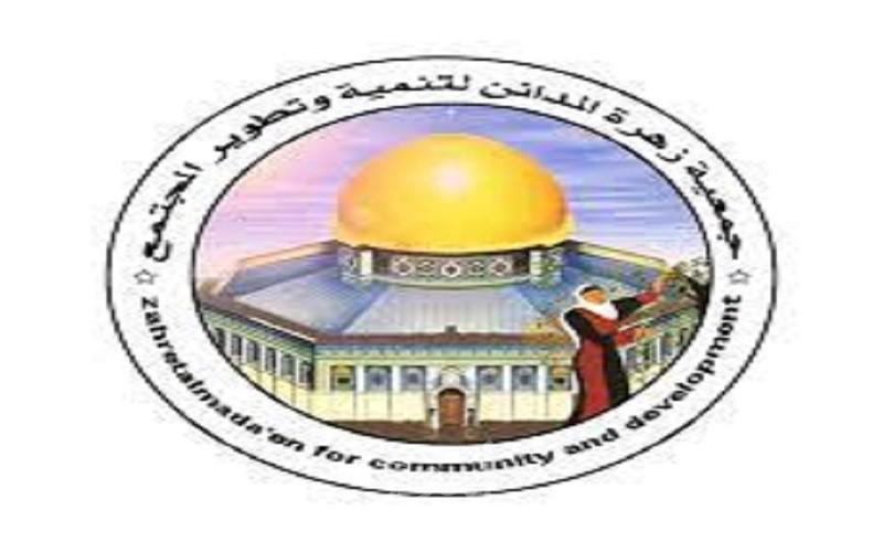 زهرة المدائن لتنمية وتطوير المجتمع الأكاديمية الرياضية تستضيف بطولة الكونغ فو التنشيطية
