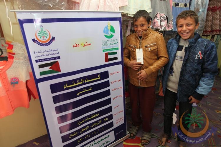 جمعية دار البر بدبي تنفذ مشروع "كساء الشتاء" في فلسطين