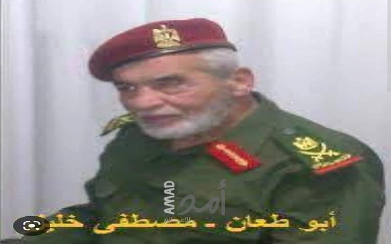رحيل القائد الوطني اللواء ركن المتقاعد مصطفى ذيب أسعد خليل