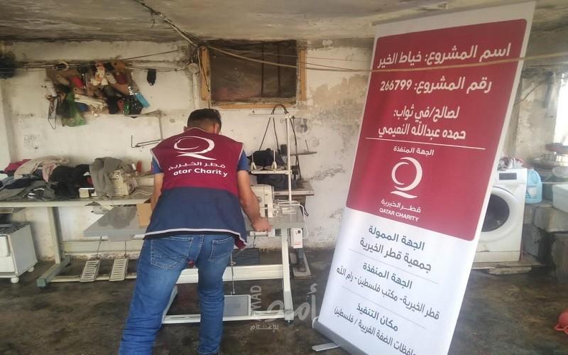 تنمية قلقيلية وجمعية قطر الخيرية تسلمان  عشرة مشاريع تمكين اقتصادي لأسر ترأسها نساء