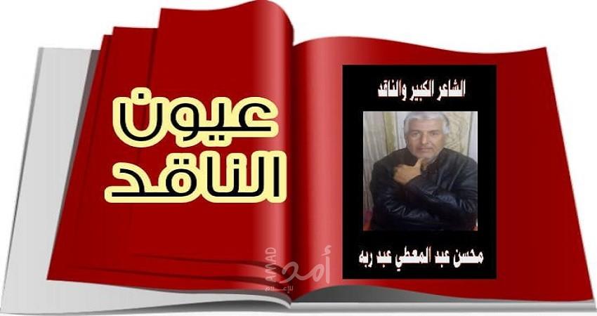 أُغْنِيَةُ الْهِجْرَةْ