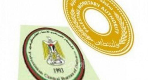 الإحصاء وسلطة النقد يعلنان النتائج الأولية لوضع الاستثمار الدولي والدين الخارجي لفلسطين
