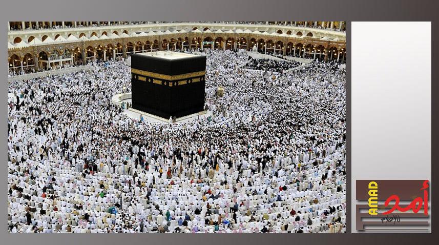 السعودية تعلن اكتمال قدوم حجاج الخارج