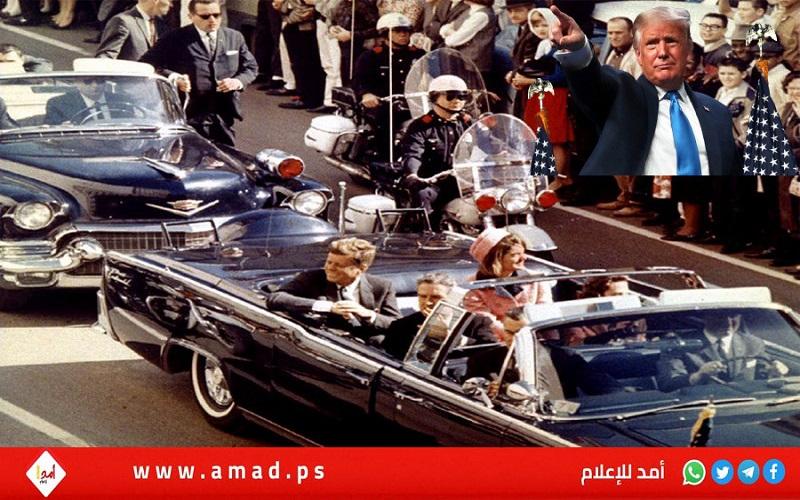موقع: ترامب يتعهد برفع السرية عن اغتيال كينيدي