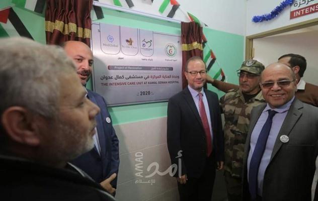 غزة: الخدمات الطبية تفتتح قسم العناية المركزة للأطفال بمجمع عدوان الطبي