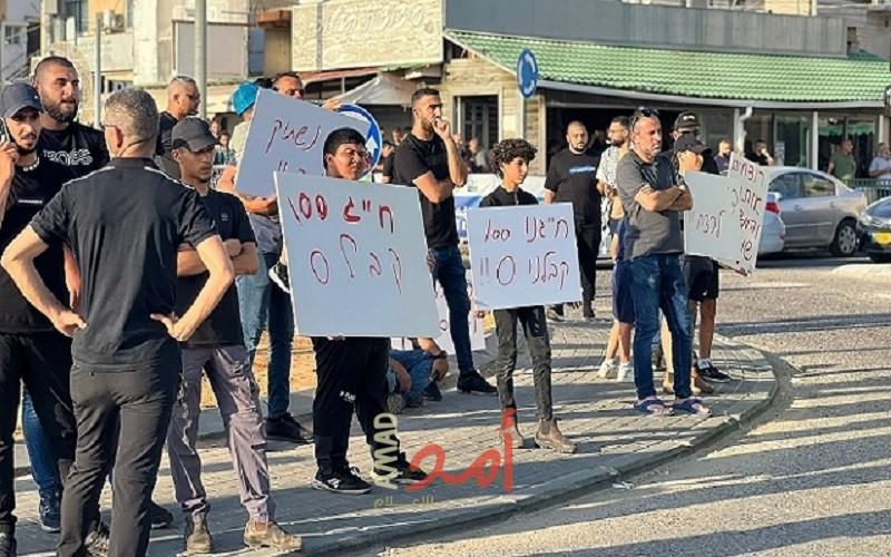 تظاهرة بالفريديس في "أراضي 48" رفضا للجريمة