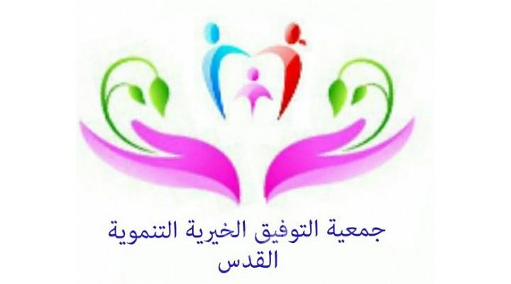 "التوفيق الخيرية" تطلق حملة الحقيبة المدرسية
