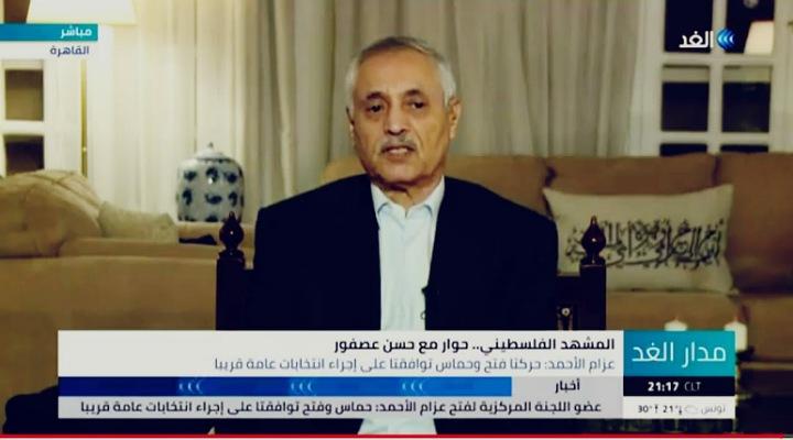 عصفور : الانتخابات القادمة هي إعادة انتاج سلطة الحكم الذاتي على حساب دولة فلسطين