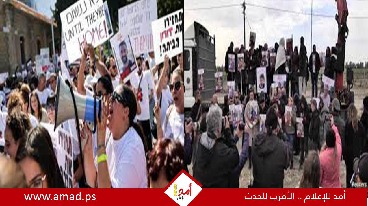 أهالي الرهائن الإسرائيليين يهتفون بالقرب من قطاع غزة دعما لأبنائهم المحتجزين