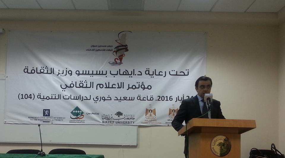 بسيسو: مؤتمر الإعلام الثقافي نقطة انطلاق نحو تأسيس استراتيجية إعلامية وطنية ثقافية
