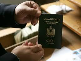 داخلية حماس تطالب المواطنين باستلام جوازات سفرهم ( اسماء)
