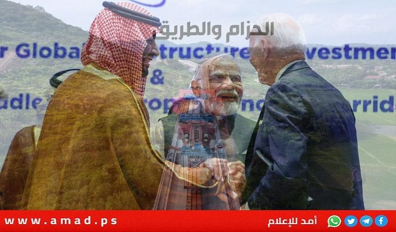 تقرير: هل يشكل "الممر التاريخي" في قمة الـ(20) بديلا لمستقبل "الحزام والطريق"