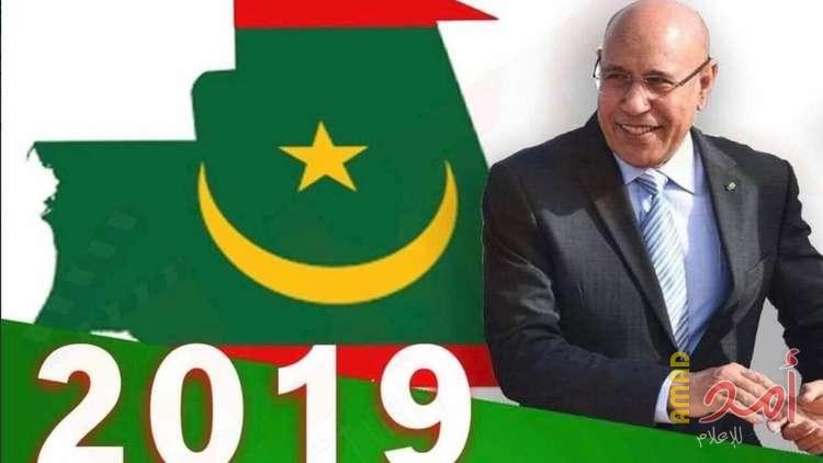 وزير الدفاع الموريتاني يعلن ترشحه للانتخابات الرئاسية